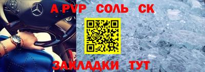 мдма Ливны