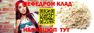 мдма Ливны
