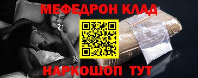 метадон Ликино-Дулёво