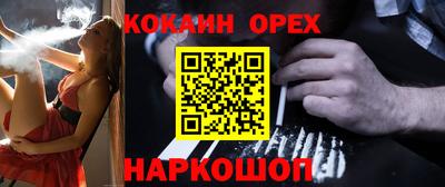 спиды Лесосибирск