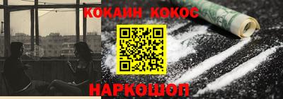 спиды Лесосибирск