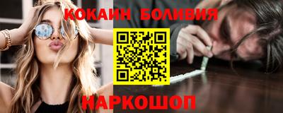 спиды Лесосибирск