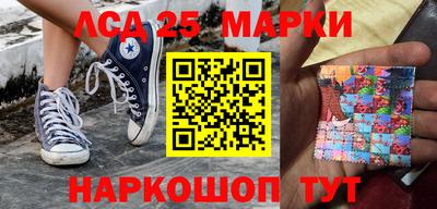 спиды Лесосибирск