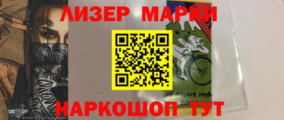 спиды Лесосибирск