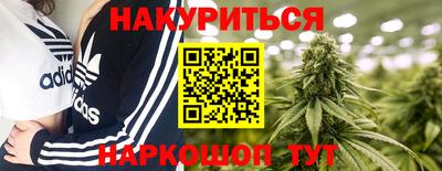 мдма Ливны