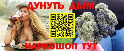 мдма Ливны