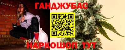 метадон Ликино-Дулёво
