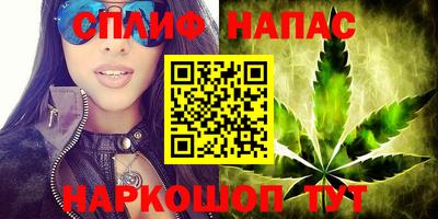 спиды Лесосибирск