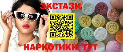 мдма Ливны