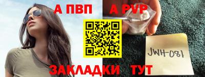 мдма Ливны