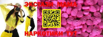 спиды Лесосибирск
