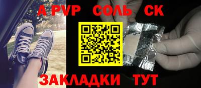 спиды Лесосибирск