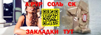 героин Кумертау