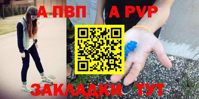 мдма Ливны
