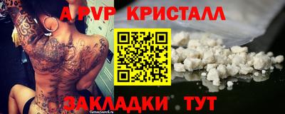 метадон Ликино-Дулёво