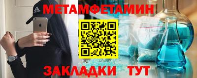 спиды Лесосибирск