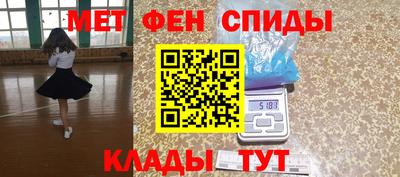 спиды Лесосибирск