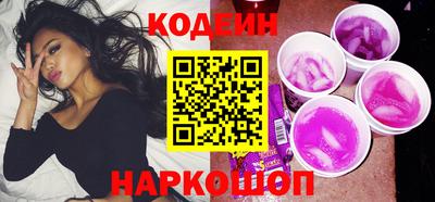 мдма Ливны