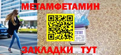 метадон Ликино-Дулёво