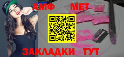 спиды Лесосибирск