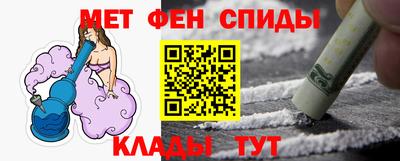 метадон Ликино-Дулёво