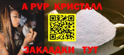 спиды Лесосибирск