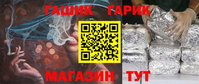 метадон Ликино-Дулёво