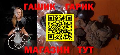 мдма Ливны