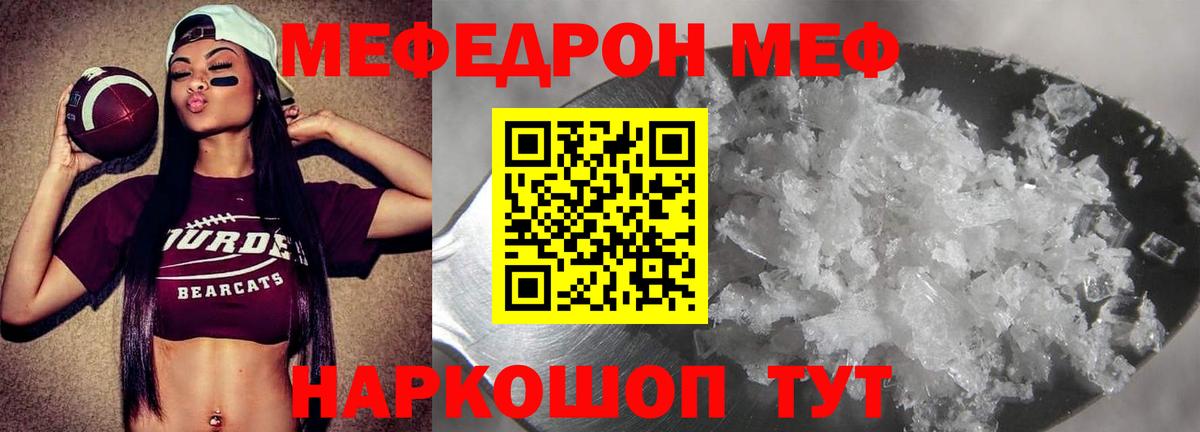 Конопля  Вход с VPN  MDMA  ГАШИШ  Калининград  Кокаин  Меф МЯУ МЯУ  