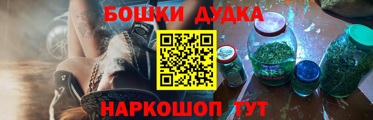 Марихуана SATIVA & INDICA Калининград
